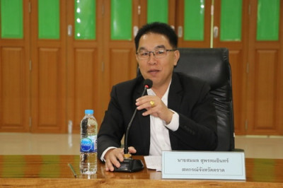 โครงการประชุมเชิงปฏิบัติการ“แนวทางการให้บริการของกองทุน พารามิเตอร์รูปภาพ 1