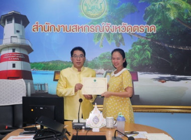 ประชุมข้าราชการ และพนักงานราชการ ... พารามิเตอร์รูปภาพ 5