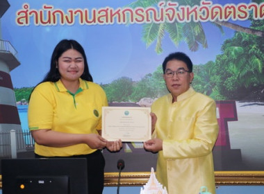 ประชุมข้าราชการ และพนักงานราชการ ... พารามิเตอร์รูปภาพ 6