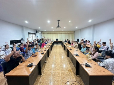 ประชุมใหญ่สามัญประจำปี สหกรณ์เคหสถานบ้านมั่นคงหาดเล็ก จำกัด พารามิเตอร์รูปภาพ 1