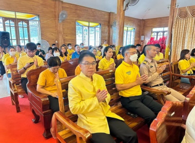 พิธีเจริญพระพุทธมนต์เฉลิมพระเกียรติถวายพระพรชัยมงคลแต่ ... พารามิเตอร์รูปภาพ 3