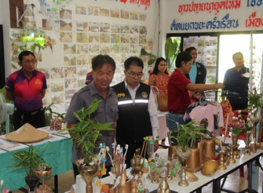 ตรวจเยี่ยม สกก.ชุมชนบ้านตะกาดหนองเหี่ยง และ ก.ทำประมงชำราก พารามิเตอร์รูปภาพ 6