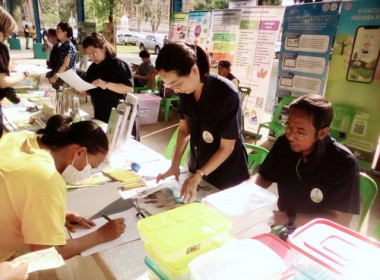 โครงการคลินิกเกษตรเคลื่อนที่ในพระราชานุเคราะห์ ... พารามิเตอร์รูปภาพ 3