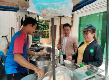 ลงพื้นที่ตรวจเยี่ยมความสำเร็จของการดำเนินการสหกรณ์เคหสถานบ้านมั่นคงคลองใหญ่ จำกัด ... พารามิเตอร์รูปภาพ 4