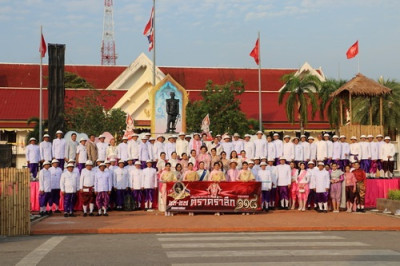 พิธีเปิดงาน วันตราดรำลึกครบรอบ 118 ปี ประจำปี พ.ศ.2567 พารามิเตอร์รูปภาพ 1