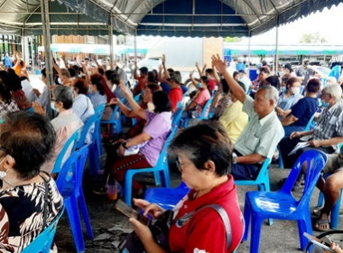 ประชุมใหญ่สามัญประจำปีของร้านสหกรณ์จังหวัดตราด จำกัด พารามิเตอร์รูปภาพ 2