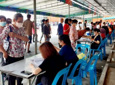 ประชุมใหญ่สามัญประจำปีของร้านสหกรณ์จังหวัดตราด จำกัด พารามิเตอร์รูปภาพ 3