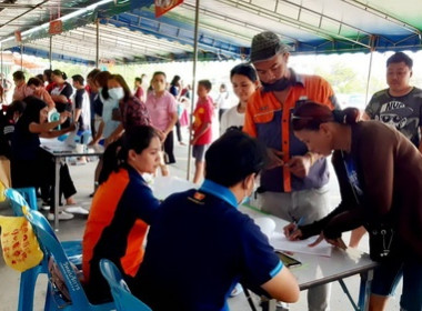 ประชุมใหญ่สามัญประจำปีของร้านสหกรณ์จังหวัดตราด จำกัด พารามิเตอร์รูปภาพ 4