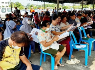 ประชุมใหญ่สามัญประจำปีของร้านสหกรณ์จังหวัดตราด จำกัด พารามิเตอร์รูปภาพ 5