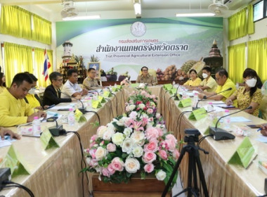 ประชุมคณะทำงานส่งเสริมพัฒนาอาชีพและการตลาดภายใต้คณะอนุกรรมการนโยบายที่ดินจังหวัด ครั้งที่ 2/2567 ... พารามิเตอร์รูปภาพ 1