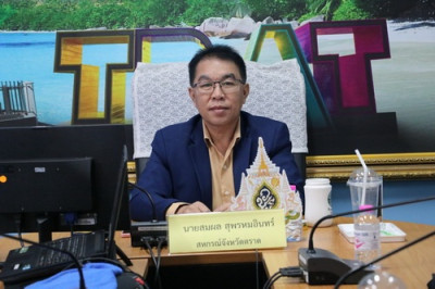 ประชุมการรับซื้อผลผลิตและผลิตภัณฑ์ทางการเกษตร ... พารามิเตอร์รูปภาพ 1