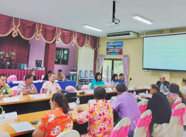 ร่วมประชุมคณะกรรมการดำเนินการสหกรณ์เครดิตยูเนี่ยนดอนสูงสามัคคี จำกัด ... พารามิเตอร์รูปภาพ 3