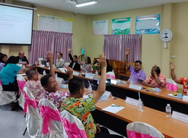 ร่วมประชุมคณะกรรมการดำเนินการสหกรณ์เครดิตยูเนี่ยนดอนสูงสามัคคี จำกัด ... พารามิเตอร์รูปภาพ 1