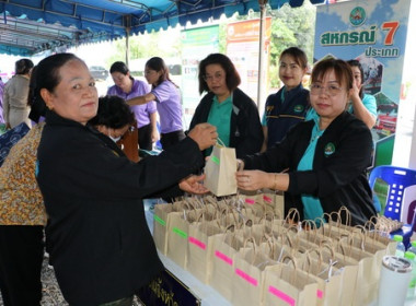 โครงการบำบัดทุกข์ บำรุงสุข สร้างรอยยิ้ม ให้ประชาชน อ.แหลมงอบ พารามิเตอร์รูปภาพ 5