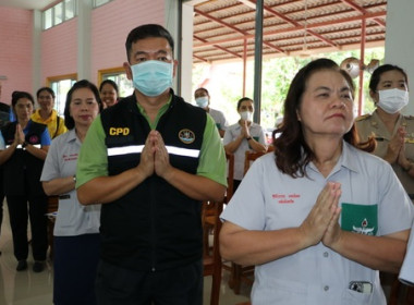 โครงการบำบัดทุกข์ บำรุงสุข สร้างรอยยิ้ม ให้ประชาชน อ.แหลมงอบ พารามิเตอร์รูปภาพ 3