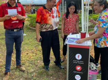 ร่วมเสวนา “สภากาแฟจังหวัดตราด” ประจำปีงบประมาณ พ.ศ.2567 ... พารามิเตอร์รูปภาพ 3