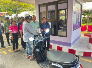 ร่วมเสวนา “สภากาแฟจังหวัดตราด” ประจำปีงบประมาณ พ.ศ.2567 ... พารามิเตอร์รูปภาพ 2