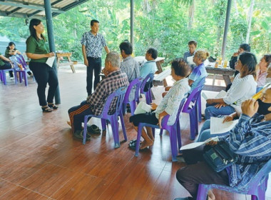 ร่วมประชุมโครงการส่งเสริมและพัฒนาสถาบันเกษตรกร ... พารามิเตอร์รูปภาพ 1