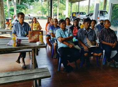 ร่วมประชุมโครงการส่งเสริมและพัฒนาสถาบันเกษตรกร ... พารามิเตอร์รูปภาพ 5