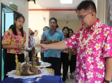 สำนักงานสหกรณ์จังหวัดตราดร่วมสืบสานประเพณีสงกรานต์ ประจำปี ... พารามิเตอร์รูปภาพ 1