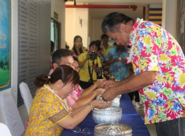 สำนักงานสหกรณ์จังหวัดตราดร่วมสืบสานประเพณีสงกรานต์ ประจำปี ... พารามิเตอร์รูปภาพ 4