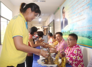 สำนักงานสหกรณ์จังหวัดตราดร่วมสืบสานประเพณีสงกรานต์ ประจำปี ... พารามิเตอร์รูปภาพ 5