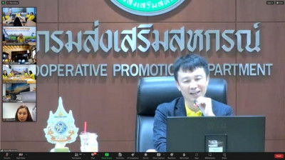 ประชุมชี้แจง ซักซ้อมความเข้าใจแนวทางรขับเคลื่อนโครงการ ... พารามิเตอร์รูปภาพ 1