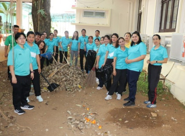 กิจกรรม Big Cleaning Day พารามิเตอร์รูปภาพ 1