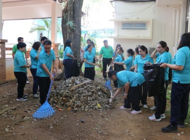 กิจกรรม Big Cleaning Day พารามิเตอร์รูปภาพ 2