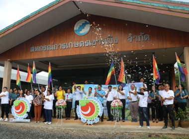 ตราด “Kick off ตราสัญลักษณ์ เครือข่ายสหกรณ์ผลไม้จังหวัดตราด&quot; พารามิเตอร์รูปภาพ 13