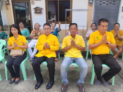 ร่วมพิธีทำบุญสหกรณ์เคหสถานบ้านมั่นคงคลองใหญ่ จำกัด ... พารามิเตอร์รูปภาพ 1