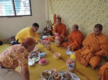 ร่วมพิธีทำบุญสหกรณ์เคหสถานบ้านมั่นคงคลองใหญ่ จำกัด ... พารามิเตอร์รูปภาพ 1