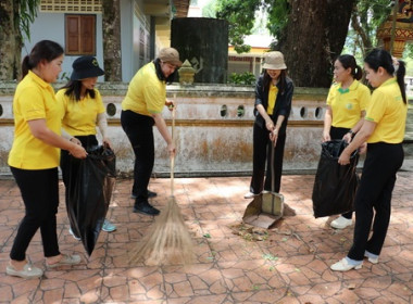 สหกรณ์ตราด อาสาทำดีด้วยหัวใจ พารามิเตอร์รูปภาพ 8