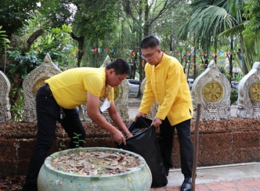 สหกรณ์ตราด อาสาทำดีด้วยหัวใจ พารามิเตอร์รูปภาพ 3