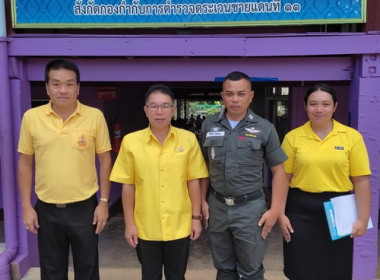 สหกรณ์จังหวัดตราด ... พารามิเตอร์รูปภาพ 1