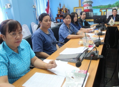 โครงการประชุมบูรณาการงานร่วมกับสำนักงานตรวจบัญชีสหกรณ์ตราด ... พารามิเตอร์รูปภาพ 3