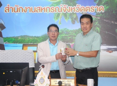 ประชุมข้าราชการ และพนักงานราชการ ครั้งที่ 6/2567 พารามิเตอร์รูปภาพ 7