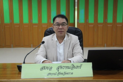 ประชุมเชิงปฏิบัติการเพื่อจัดทำแผนพัฒนาความเข้มแข็งสหกรณ์ร่วมกับสหกรณ์เป้าหมาย ... พารามิเตอร์รูปภาพ 1