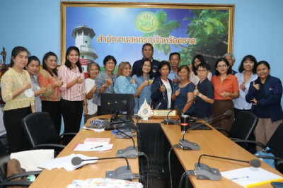 ร่วมประชุมกับสถาบันพัฒนาองค์กรชุมชน (องค์การมหาชน) ... พารามิเตอร์รูปภาพ 1