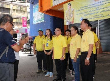 สหกรณ์ทำดีด้วยใจ Big Cleaning Day พารามิเตอร์รูปภาพ 5