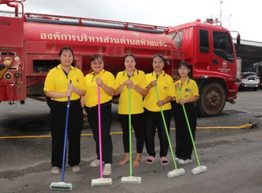 สหกรณ์ทำดีด้วยใจ Big Cleaning Day พารามิเตอร์รูปภาพ 6