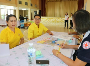 วันผู้บริจาคโลหิตโลก” (World Blood Donor Day) พารามิเตอร์รูปภาพ 1