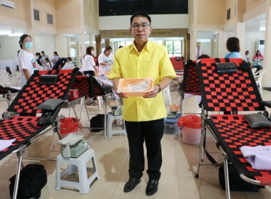 วันผู้บริจาคโลหิตโลก” (World Blood Donor Day) พารามิเตอร์รูปภาพ 3