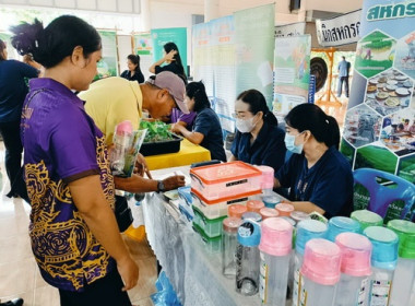 โครงการคลินิกเกษตรเคลื่อนที่ในพระราชานุเคราะห์ ... พารามิเตอร์รูปภาพ 4