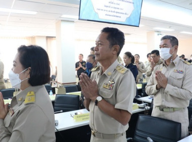 ประชุมคณะกรมการจังหวัดและหัวหน้าส่วนราชการจังหวัดตราด ... พารามิเตอร์รูปภาพ 2