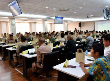 ประชุมคณะกรมการจังหวัดและหัวหน้าส่วนราชการจังหวัดตราด ... พารามิเตอร์รูปภาพ 4