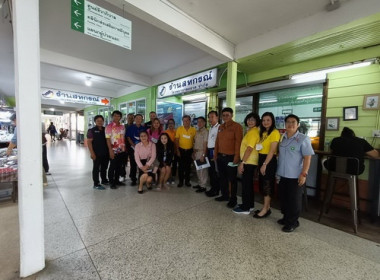 ประชุมเครือข่ายสหกรณ์และกลุ่มเกษตรกรจังหวัดตราด พารามิเตอร์รูปภาพ 5