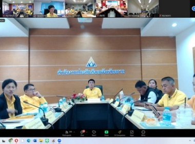 ประชุมชี้แจงแนวทางการปฏิบัติงานให้แก่หน่วยงานในระดับพื้นที่ พารามิเตอร์รูปภาพ 2