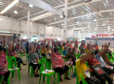 ประชุมใหญ่วิสามัญ ครั้งที่ 1 ร้านสหกรณ์จังหวัดตราด จำกัด พารามิเตอร์รูปภาพ 5