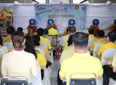 ร่วมงานครบรอบ 10 ปี ศูนย์ดำรงธรรมนำสุขสู่ปวงชน จังหวัดตราด พารามิเตอร์รูปภาพ 5